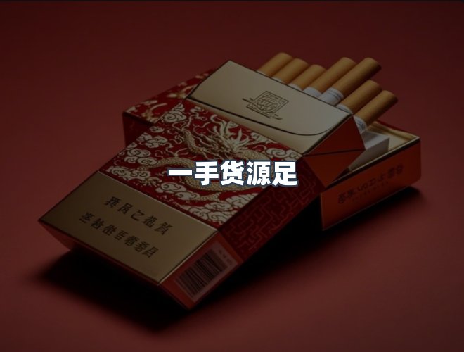 服务优势